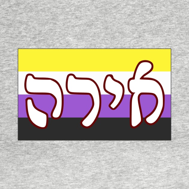 Ira - Wrath (Nonbinary Pride Flag) by dikleyt